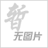 歐松板在體育木地板中的作用及特點(diǎn)