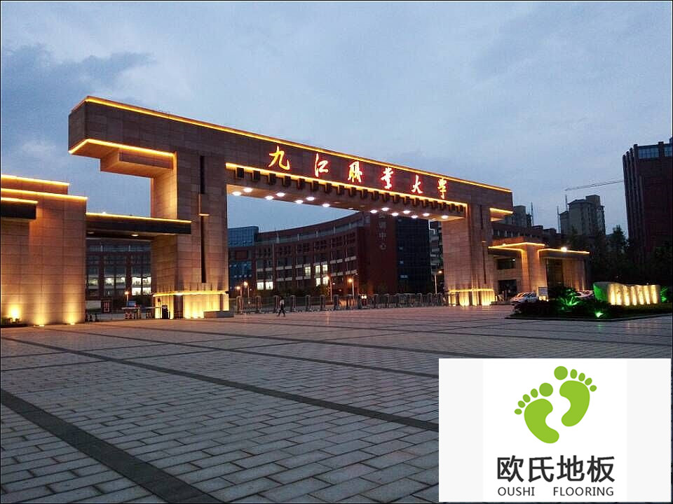 室內籃球館、羽毛球館綜合運動木地板-江西九江職業大學體育館木地板工程