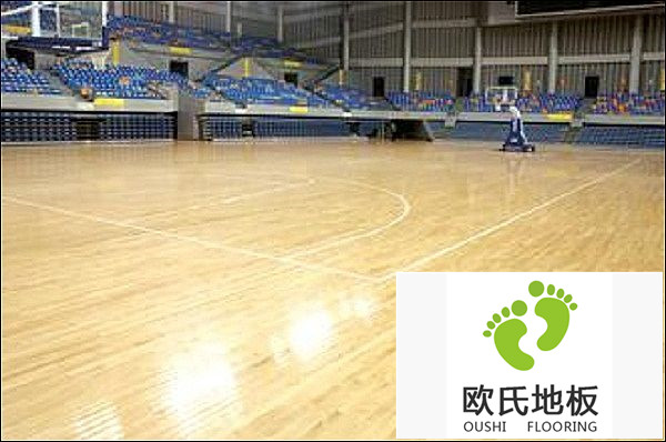 體育實木地板材質有哪幾種？