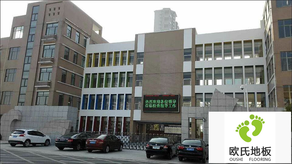 籃球場地板案例-杭州灣新區(qū)世紀城實驗小學