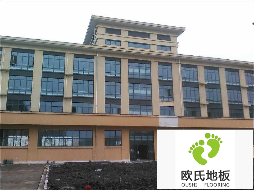 浙江紹興柯南消防站運(yùn)動木地板竣工